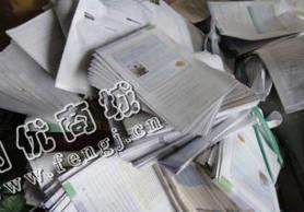 黑龙江大庆地区废书本纸回收