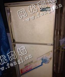 芙蓉区火星天泰街报废双门冰箱回收
