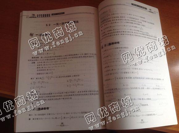 开福区月湖街道老刘旧书纸回收