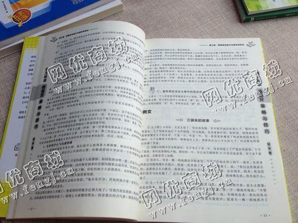 开福区湘雅路街道老廖废书本回收