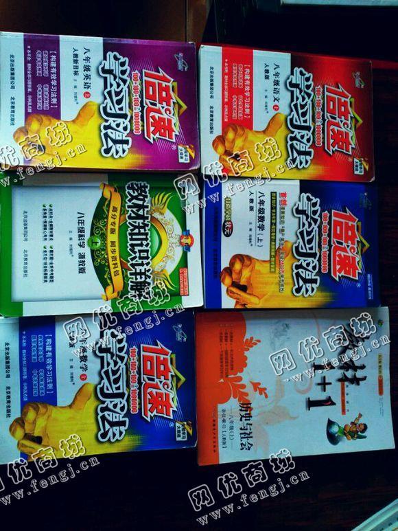 天心区青园街道老谭旧课本回收