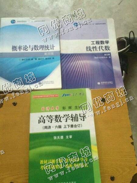 开福区洪山街道老吴废书本回收