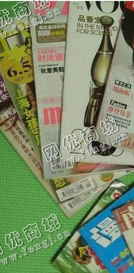 刘先生旧杂志回收