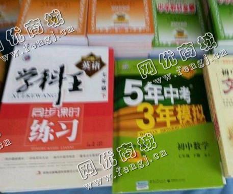 天心区新开铺街道老周废书本回收