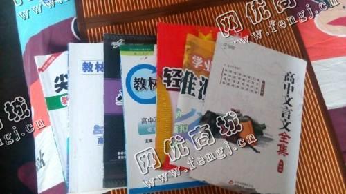 天心区新开铺街道老谭废书本回收