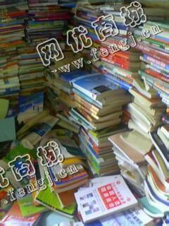 天心区先锋街道老彭旧书本回收