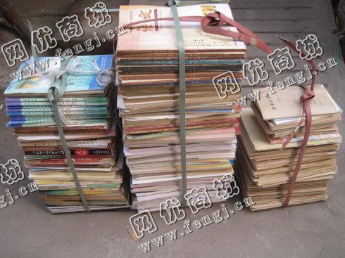 天心区暮云街道老黄旧书本回收