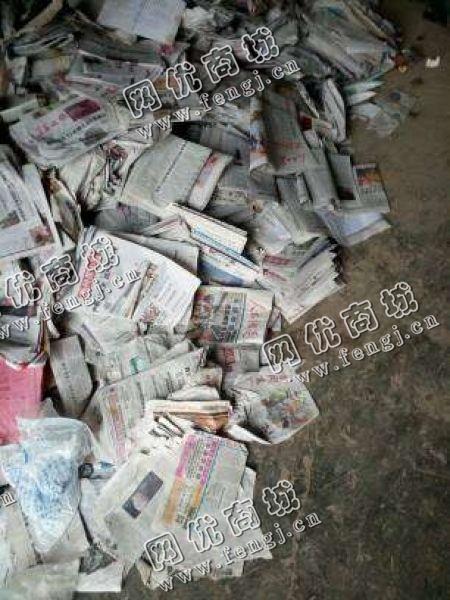 辽宁大连地区废旧报纸回收