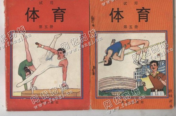 雨花区东山街道老刘旧书本回收