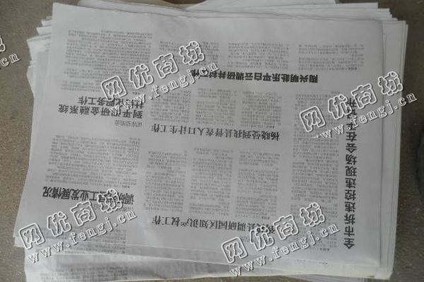 望城区月亮岛街道老黄旧报纸回收