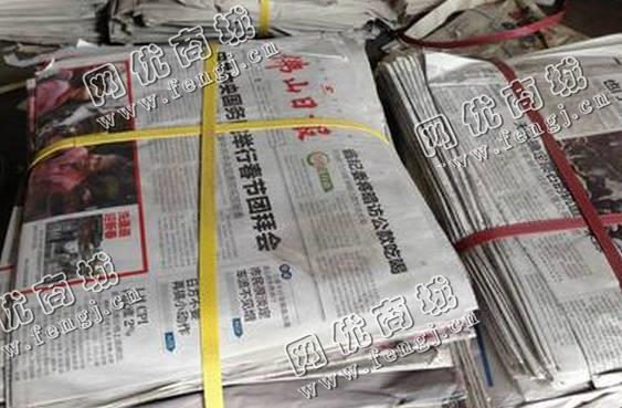天心区坡子街街道老周废旧报纸回收
