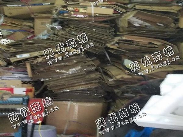 老林废纸箱回收
