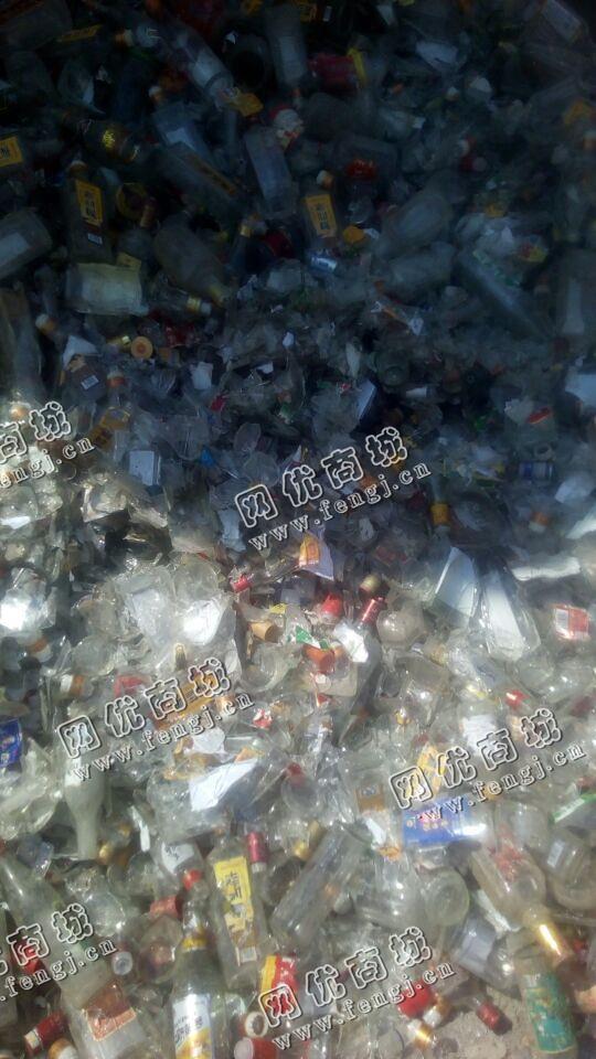 地区废玻璃酒瓶回收