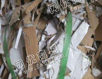 重庆渝北区废纸边角料回收