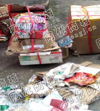 老孙废纸箱回收