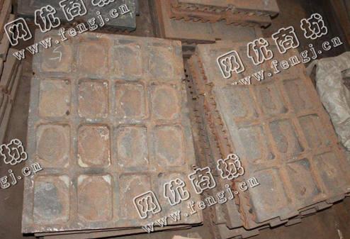 废破碎机锷板大量回收