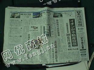贵州安顺地区废旧报纸回收