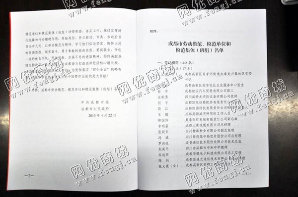 老宋废书纸回收
