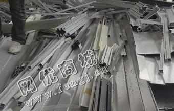 新校旁废旧铝合金回收