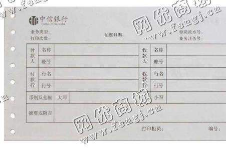 安徽合肥地区银行票据回收