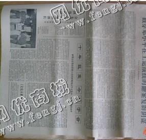 江西赣州地区旧报纸回收