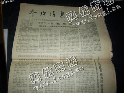 山西长治地区废旧报纸回收
