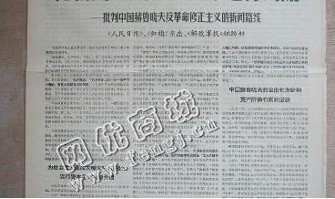 包头地区废旧报纸回收