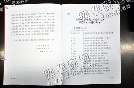 雨花区树木岭路老刘废书纸回收