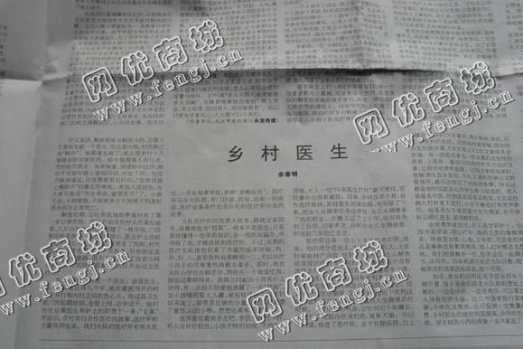 岳麓区城西公寓附近老杨旧报纸回收