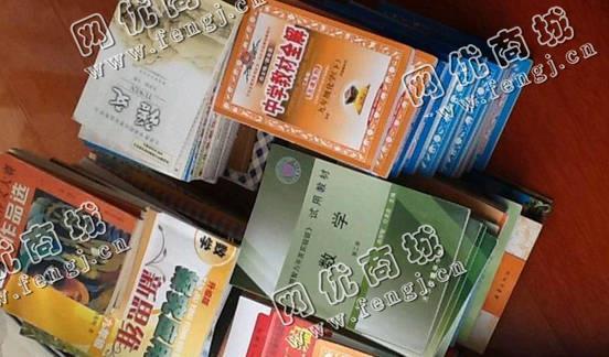 岳麓区望岳街道老黎旧书本回收