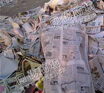 老袁旧报回收