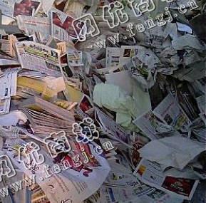 岳麓区观沙岭街道老杨旧报纸回收