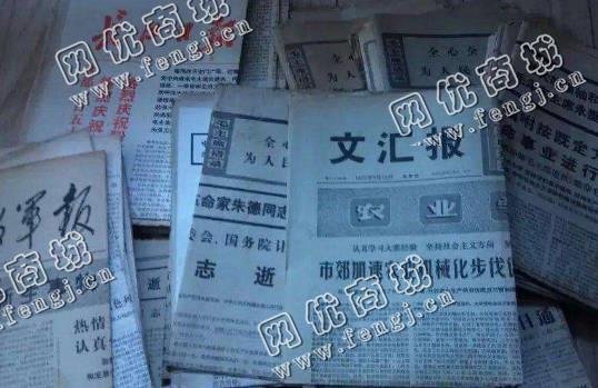 岳麓区学士街道老李废旧报纸回收