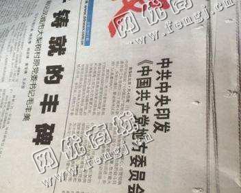 老何旧报纸回收