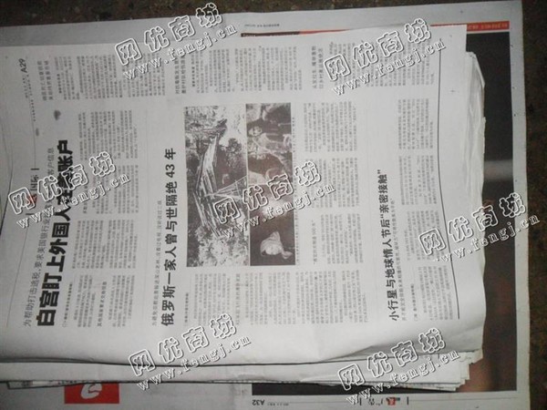 岳麓区正兴路老周旧报纸回收