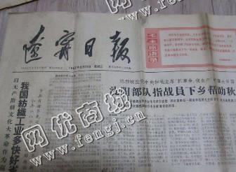 辽宁大连甘井子区旧纯报纸回收