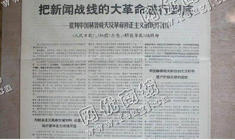 老杜旧报纸回收