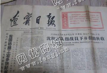 雨花区树木岭航空路老刘旧报纸回收