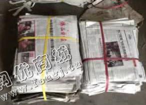 湖北随州地区旧报纸回收