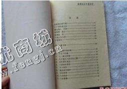 湖北恩施地区旧书纸回收