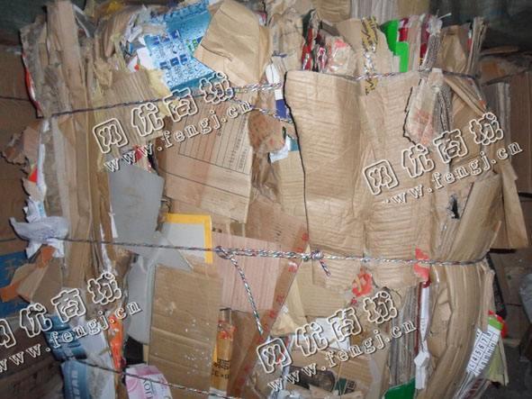 河南驻马店地区废黄板纸回收