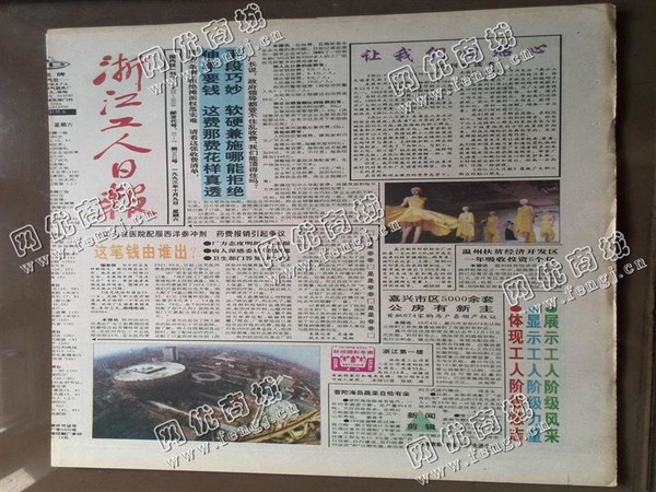 芙蓉区湘湖晚报西街老周废报纸回收