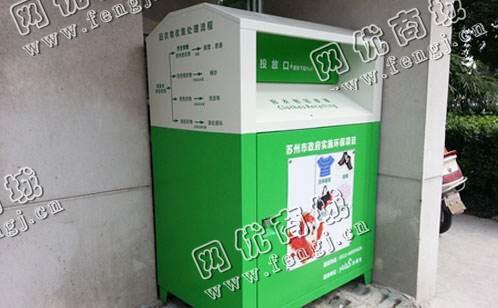 统货含三成夏衣回收