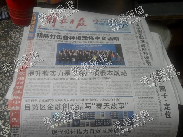 芙蓉区东屯渡街道老周旧报纸回收