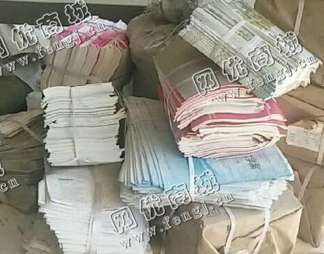 黑龙江哈尔滨道外区旧书纸回收