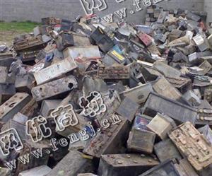 120无水铅酸电瓶回收