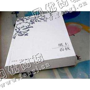 河南新乡新乡县旧书纸回收