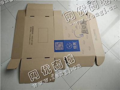 雨花区黎托街道老李废纸箱回收