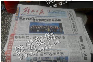 北京怀柔区旧报纸回收