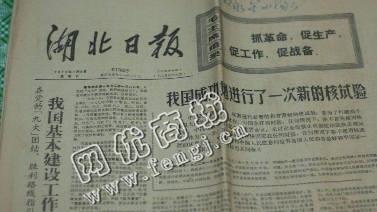重庆江北区废旧报纸回收